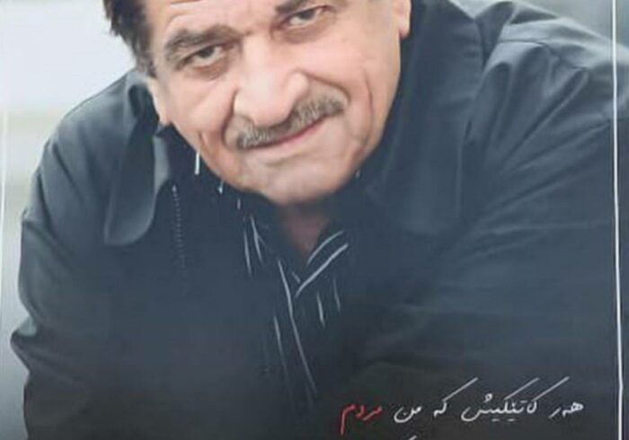 بە بهانە سال مرگ امپراتور شعر جهان شیرکو بیکس