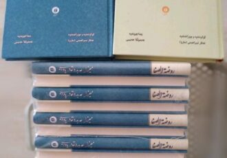 کتاب” روضەالصفا” اثر گرانمایە و جاودان شاعر بزرگ،محبوب،نام آشنای دیارمان میرزا عبدلقادر پاوەیی