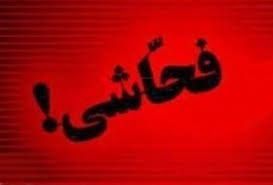 در دعوا ،الفاظ رکیک می تواند بار حقوقی برای شما داشتە باشد