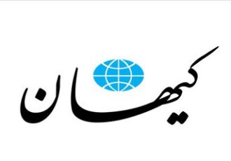 کیهان، همسایگان را تهدید به حمله موشکی کرد