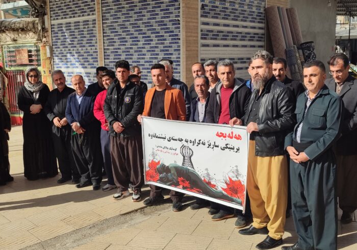 لە قەڵایی سەربەرزی جوانڕۆو سەلاسو باوە جانی تا هەڵەبجە