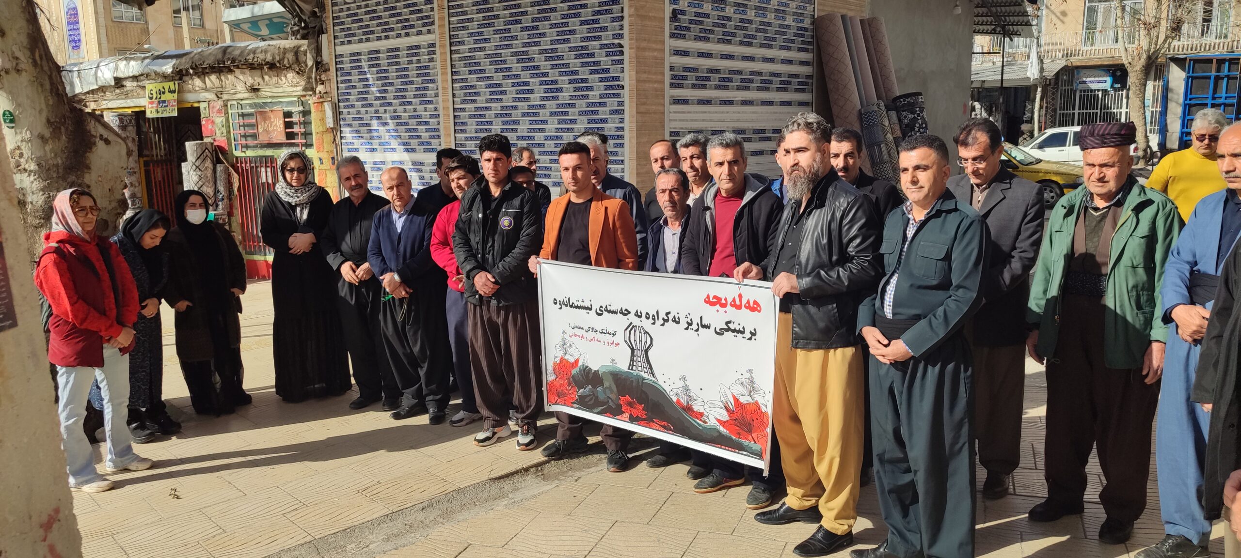 لە قەڵایی سەربەرزی جوانڕۆو سەلاسو باوە جانی تا هەڵەبجە