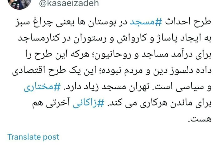 نانی که در دین هست