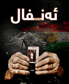 ئەنفال تاوانێکی لەبیر نەکراوە.