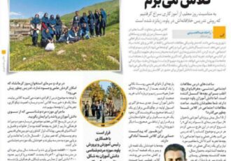 تکذیب حمله ی اسرائیل به ایران