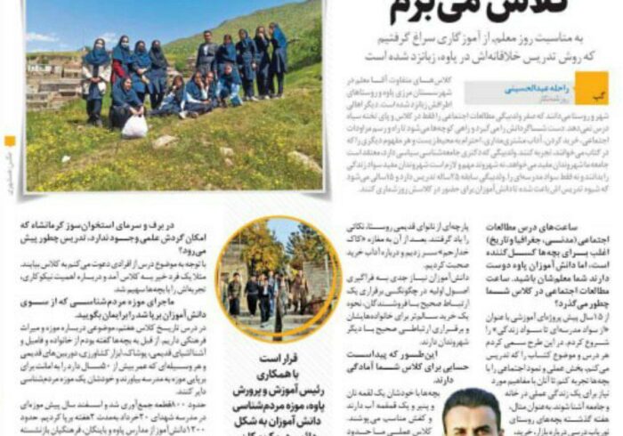 تکذیب حمله ی اسرائیل به ایران