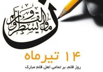 تمامی معافیت‌های مالیاتی کارمندان لغو شد؟ +تکذیبیه
