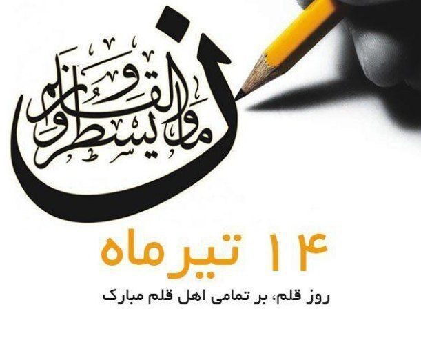 تمامی معافیت‌های مالیاتی کارمندان لغو شد؟ +تکذیبیه