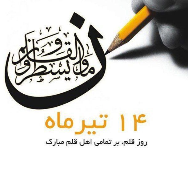 تمامی معافیت‌های مالیاتی کارمندان لغو شد؟ +تکذیبیه