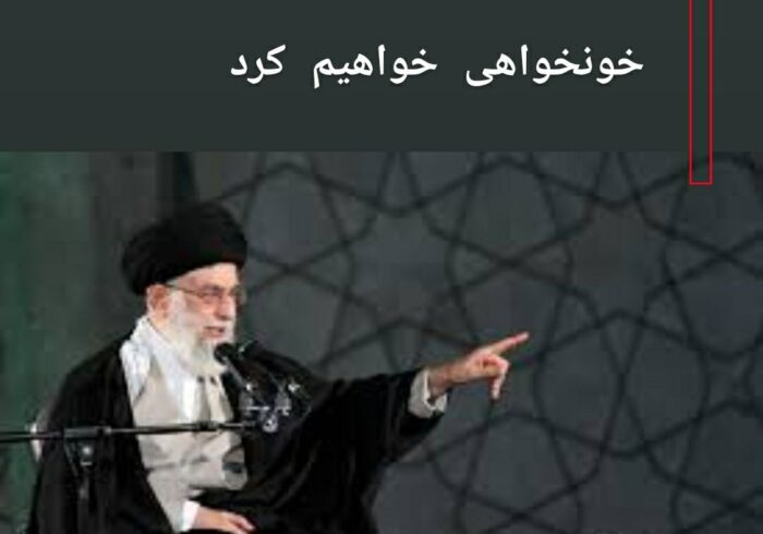 رهبر انقلاب دربارە ترور اسماعیل هنیە
