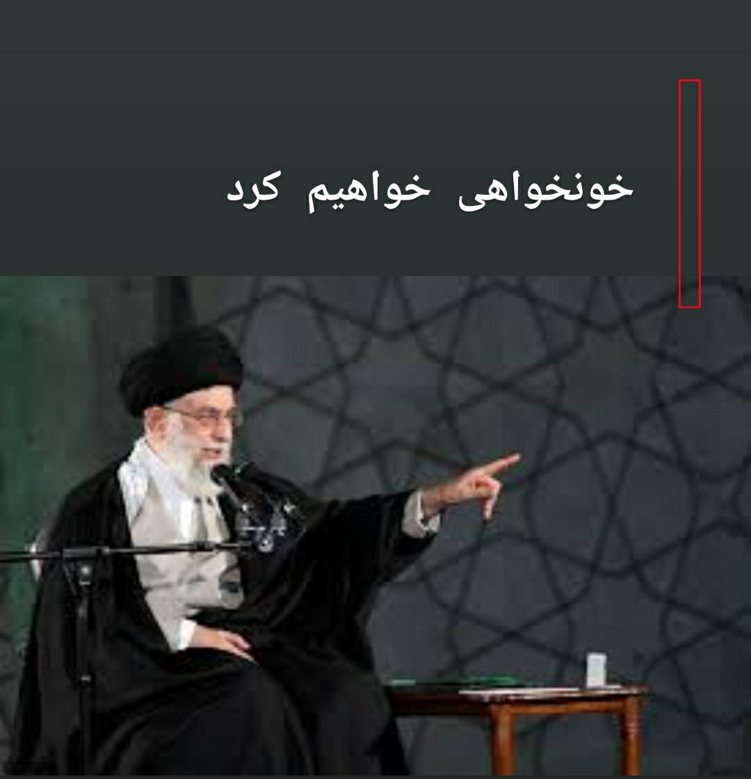 رهبر انقلاب دربارە ترور اسماعیل هنیە