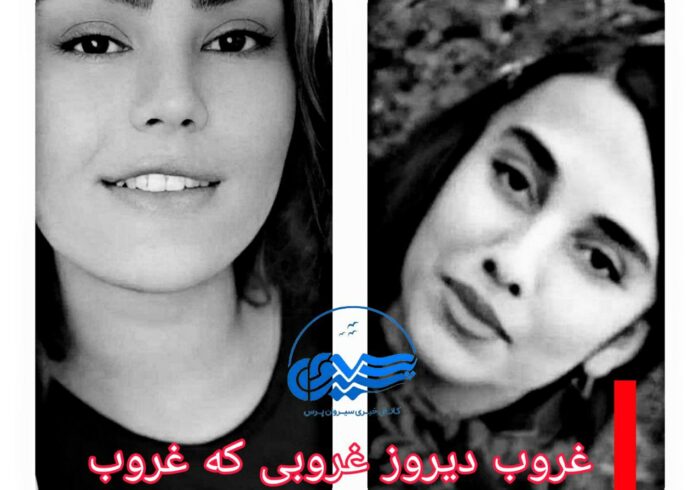 غروب دیروز غروبی که غروب دخترانمان را به همراه داشت