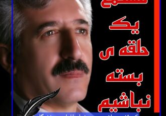 کد ۱۹ و صلاحیت بە خطر افتادەی نخبگان