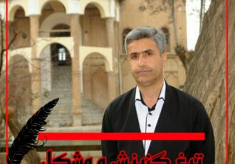 تیغ گزینش و مشکل ۵+۱۹ اورامانات