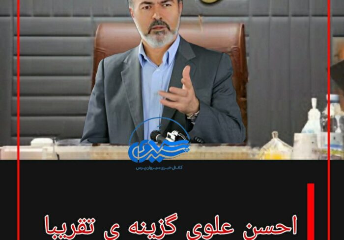 سید احسن علوی گزینه ی نهایی استاندرای کردستان
