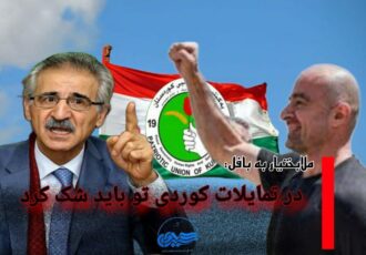 ملا بختیار به بافل طالبانی