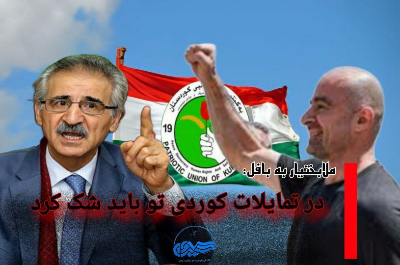 ملا بختیار به بافل طالبانی