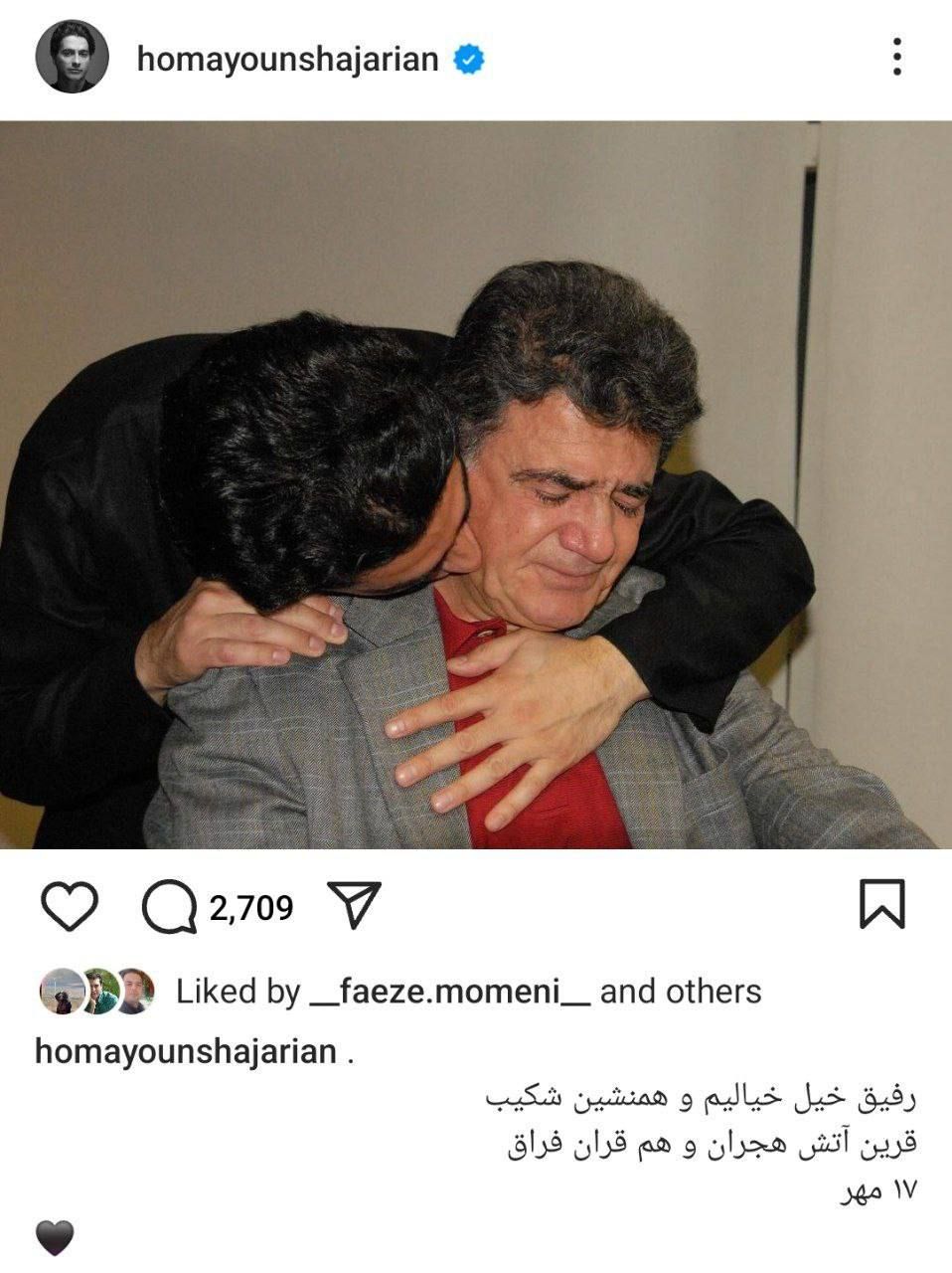 پست اینستاگرام همایون شجریان به مناسبت سالگرد درگذشت استاد شجریان
