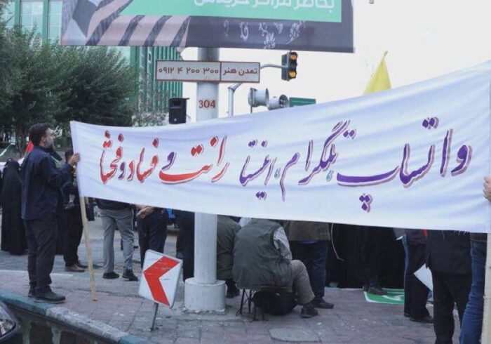 منصوری، رئیس جبهه اصلاحات: آیا امکان تجمع اعتراضی برای «مخالفان فیلترینگ» هم وجود دارد؟