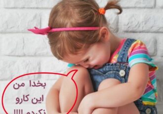قسم نخورید !
