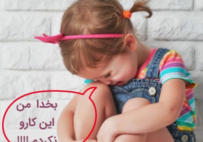 قسم نخورید !