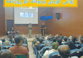 ڕێبین نووری: کەیفی جوانڕۆیی یەکەم کەس زوانی کوردی بردوەتە ناو ڕۆژنامە