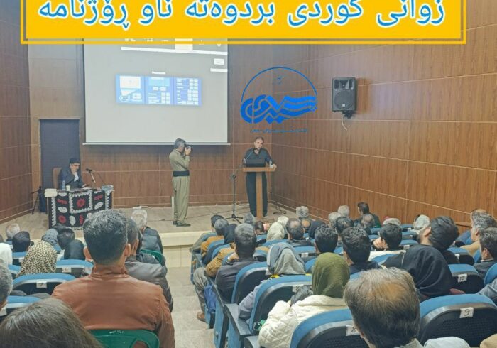 ڕێبین نووری: کەیفی جوانڕۆیی یەکەم کەس زوانی کوردی بردوەتە ناو ڕۆژنامە