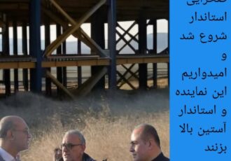 بازدید استاندار از بیمارستان در دست احداث روانسر