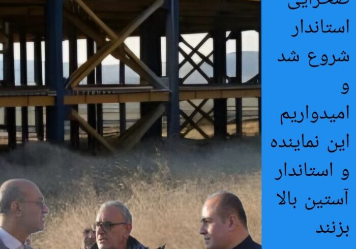 بازدید استاندار از بیمارستان در دست احداث روانسر
