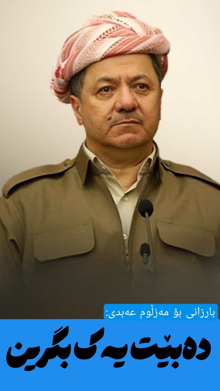 دیدار نمایندۀ ویژۀ مسعود بارزانی با مظلوم کوبانی