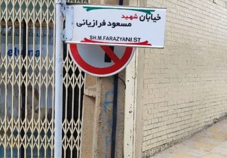 برم یا نرم؟