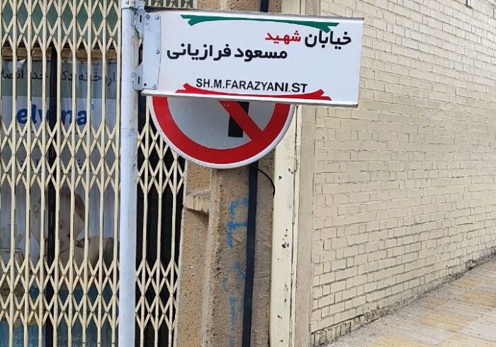برم یا نرم؟
