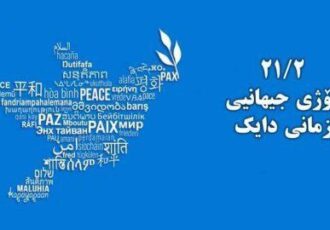 ڕێوڕەسمێک بۆ ڕێزلێنان لە ٢ی ڕەشەمە لە بۆکان بەڕێوە ئەچێت