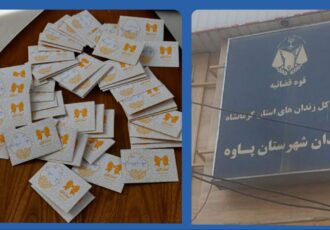 #انسانیت_همیشه_زنده_است