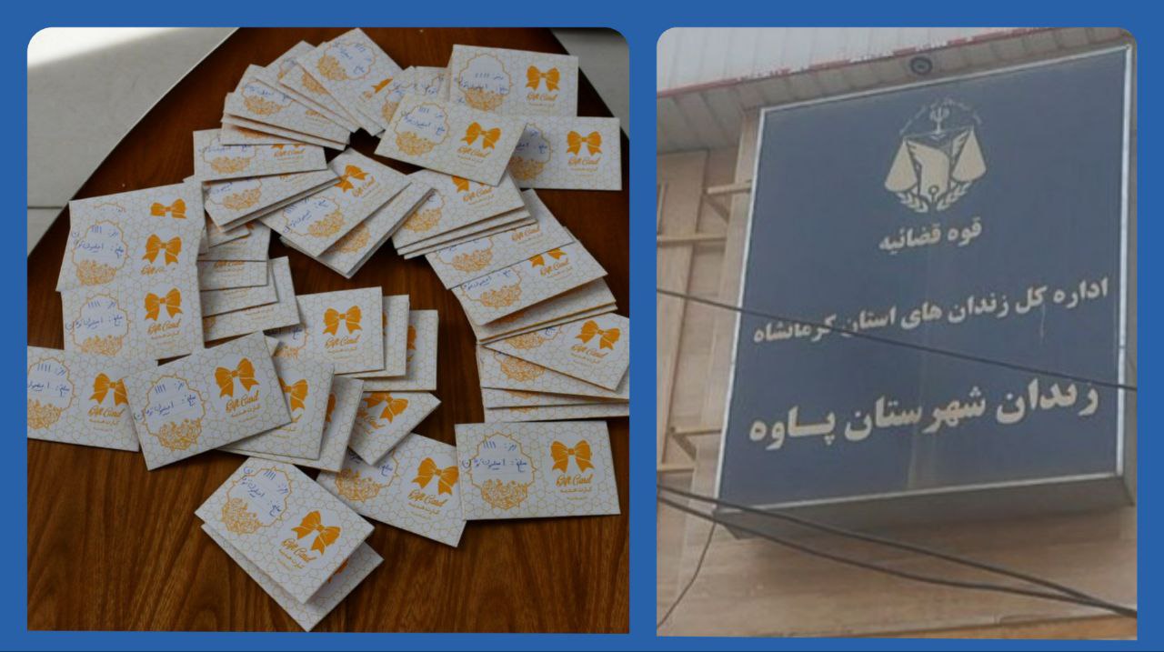 #انسانیت_همیشه_زنده_است