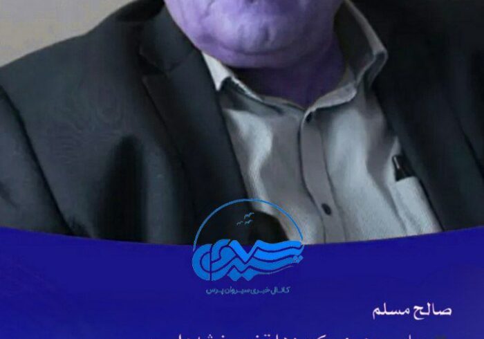 تمامی حقوق کوردها تضمین شده است