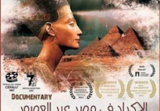تاریخ کوردهای مصر به روایت سینما