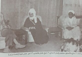 عکس تاریخی