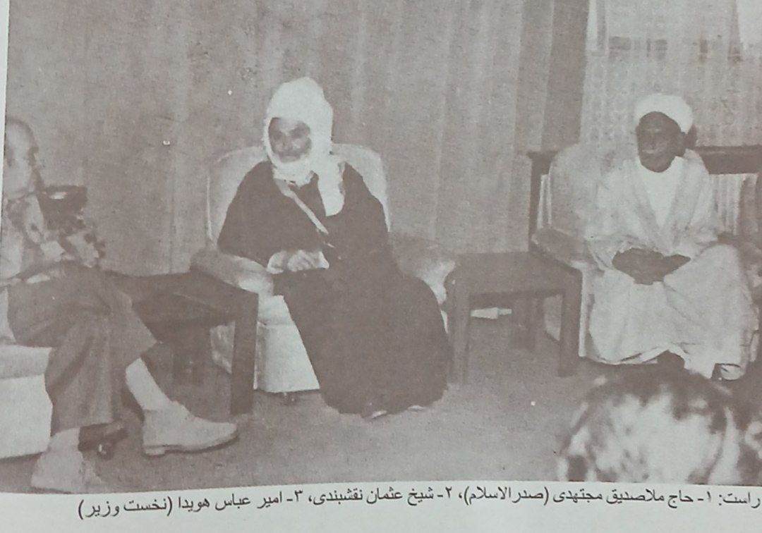 عکس تاریخی