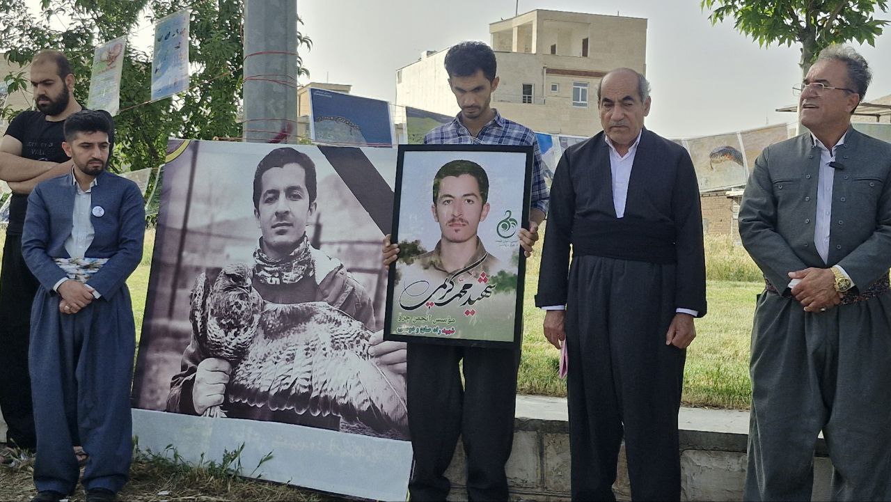 بزرگداشت شهید محیط زیست محمد کریمی