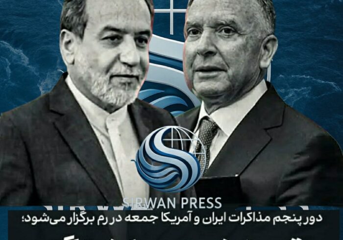 مذاکرات ایران و آمریکا روز جمعه برگزار می‌شود
