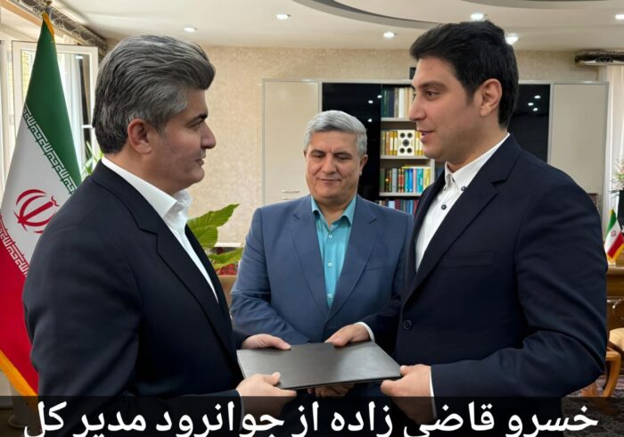 خسرو قاضی زاده از جوانرود  مسند مدیرکلی اتباع خارجی استانداری کردستان را عهده دار شد