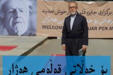 بۆ خەڵاتی قەڵەمی هەژار
