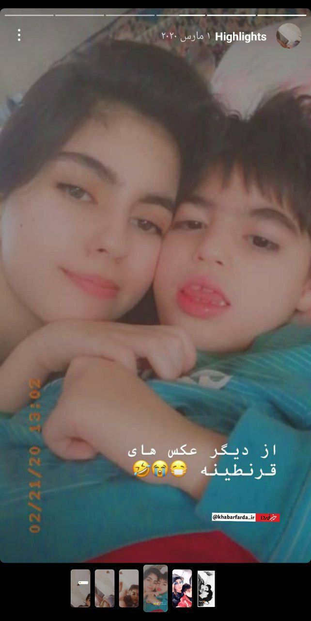 عکس الهه حسین نژاد کنار برادر معلولش عکس الهه حسین نژاد کنار برادر معلولش