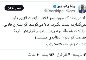 رضا رشیدپور تندروها را آچمز کرد