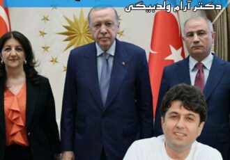 تجربەای تلخ از مذاکرات صلح داریم