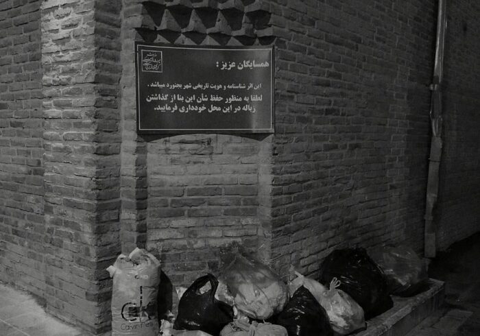 وقتی همسایه بیشعور داری وقتی همسایه بیشعور داری