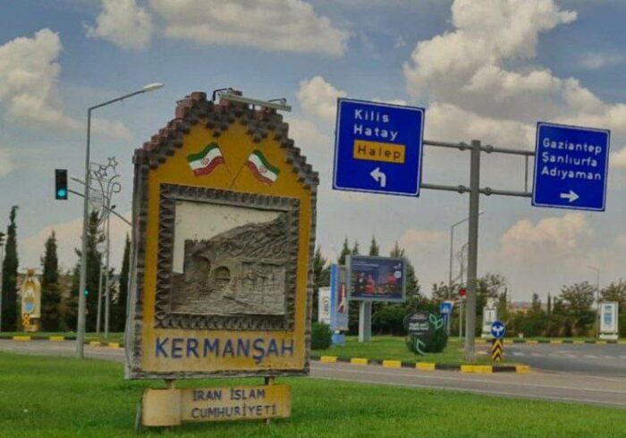 نصب المان طاق بستان کرمانشاه در ترکیه