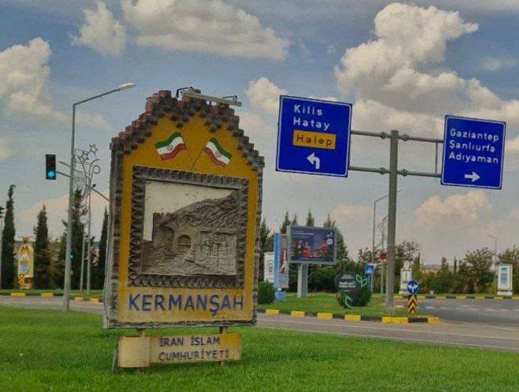 نصب المان طاق بستان کرمانشاه در ترکیه نصب المان طاق بستان کرمانشاه در ترکیه