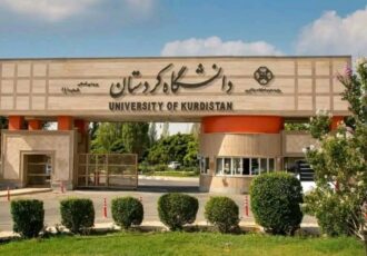 دانشگاه کردستان در میان دانشگاه‌های تأثیرگذار جهان قرار گرفت
